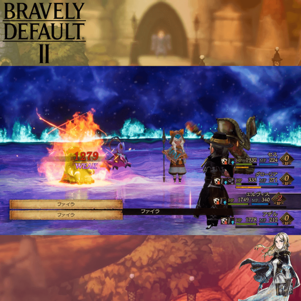แผ่นเกม Nintendo Switch Bravely Default II Zone Asia / ภาษาอังกฤษ